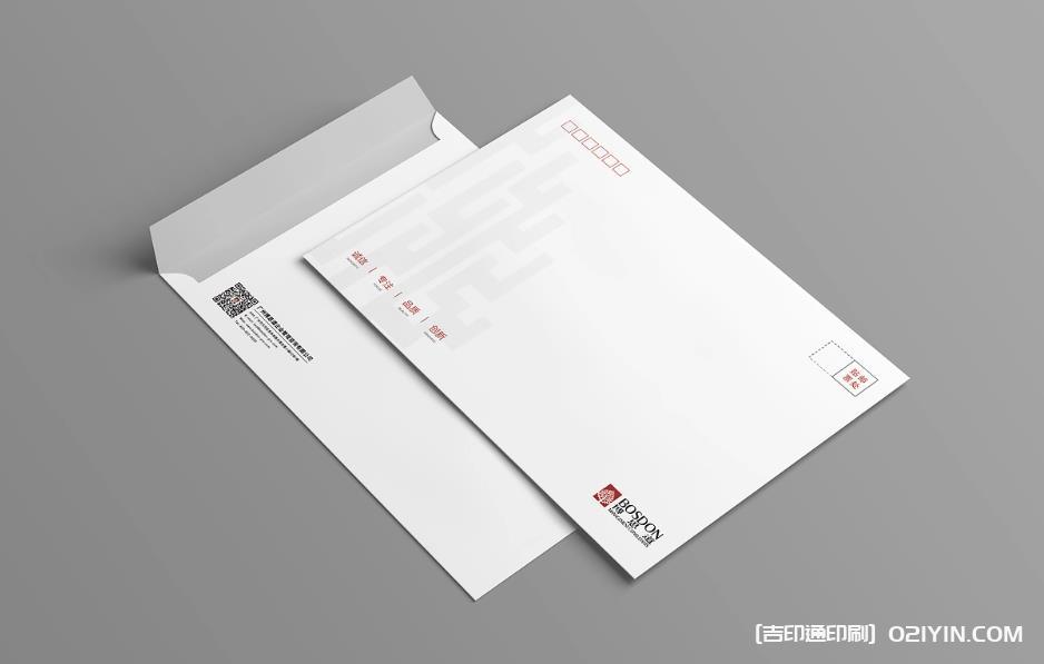上海信封印刷：吉印通，印出您的專屬風(fēng)采