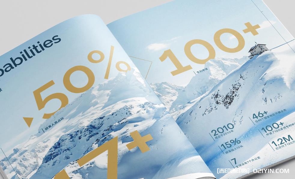 高品質(zhì)上海畫(huà)冊(cè)印刷：色彩精準(zhǔn)還原，細(xì)節(jié)彰顯匠心  第3張