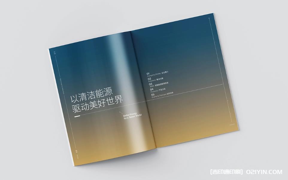 高品質(zhì)上海畫(huà)冊(cè)印刷：色彩精準(zhǔn)還原，細(xì)節(jié)彰顯匠心  第4張