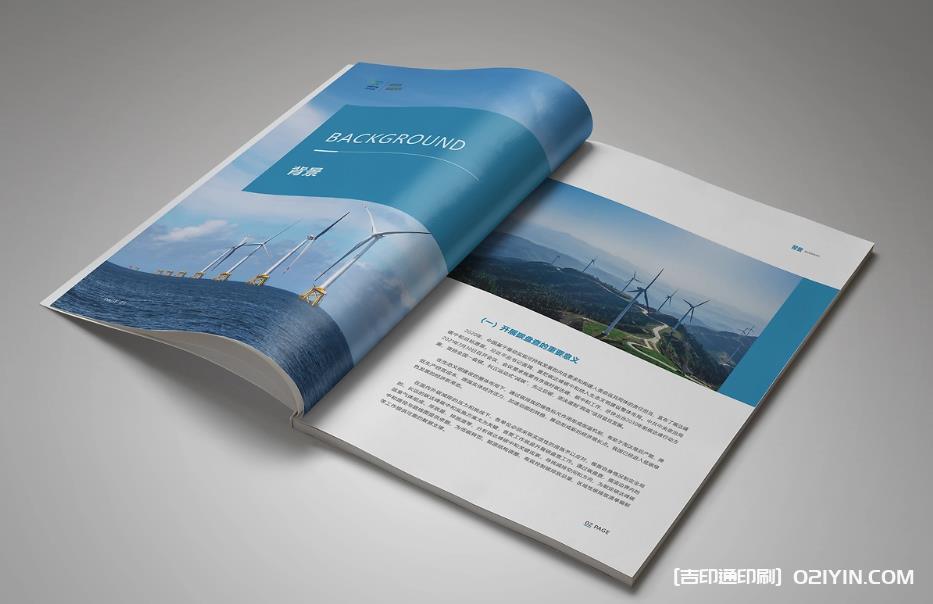 上海企業(yè)畫(huà)冊(cè)印刷：從色彩校準(zhǔn)到裝訂工藝，全程把控品質(zhì)細(xì)節(jié)  第3張