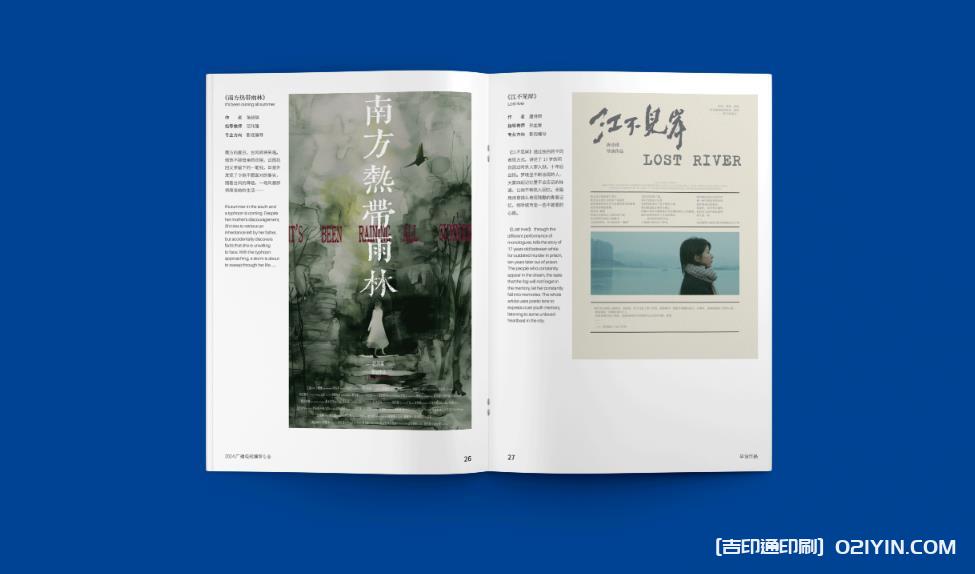 上海企業(yè)畫冊印刷：一站式服務(wù)，覆蓋設(shè)計優(yōu)化、紙張選品到批量交付  第4張