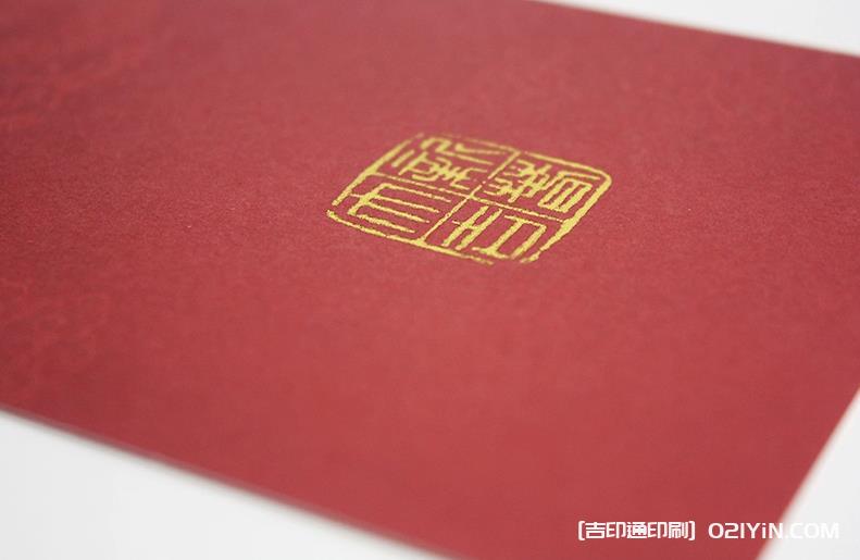 上海賀卡印刷服務(wù) 第2張 上海賀卡印刷服務(wù) 第2張