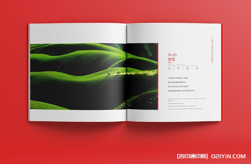 聚焦上海！企業(yè)畫冊印刷定制，助力品牌高效傳播