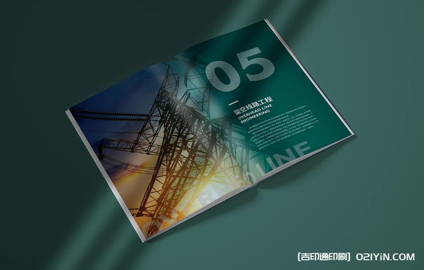 賦能上海企業(yè)：高品質(zhì)畫冊印刷，打造品牌視覺名片