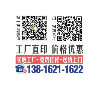 上海本地企業(yè)宣傳冊(cè)印刷廠-吉印通，提供上門取送服務(wù)