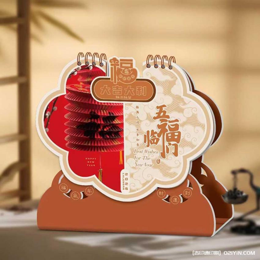 上海小批量臺(tái)歷印刷服務(wù) 第3張 上海小批量臺(tái)歷印刷服務(wù) 第3張