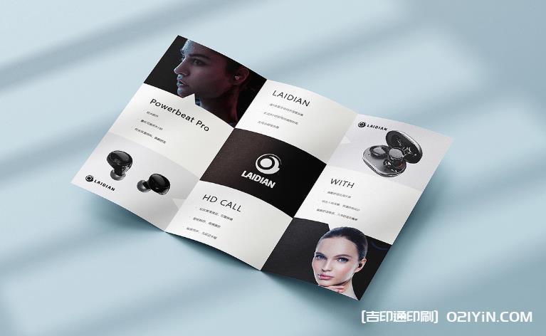 上海彩頁印刷報價_企業(yè)宣傳彩頁 / 促銷彩頁 / 招生彩頁_上門對接服務