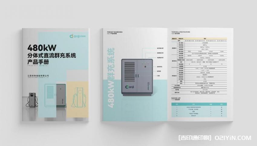 上海畫冊(cè)印刷廠家直供，定制企業(yè)宣傳冊(cè)、產(chǎn)品畫冊(cè)，品質(zhì)保障