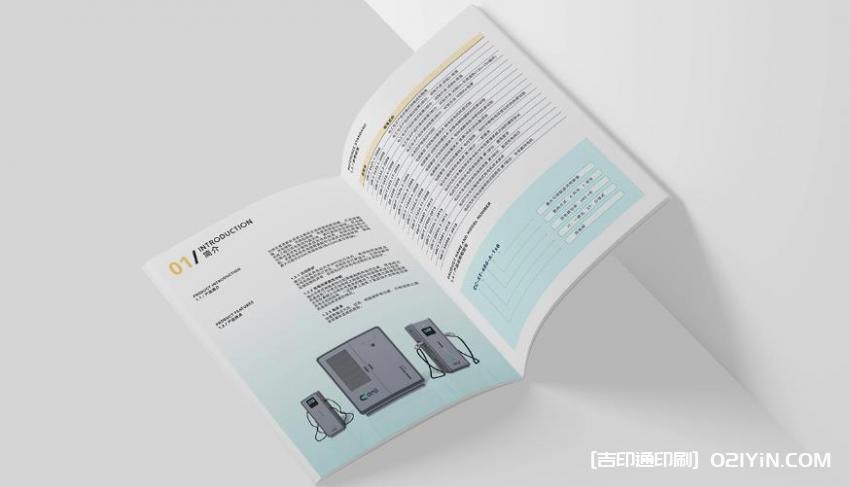 畫冊印刷價格透明