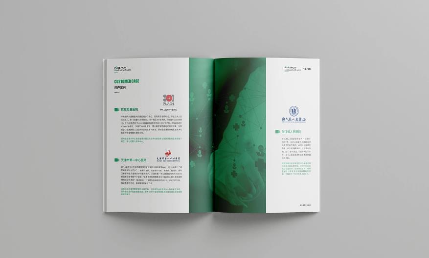 如何確保上海畫冊印刷的最終效果符合預期？