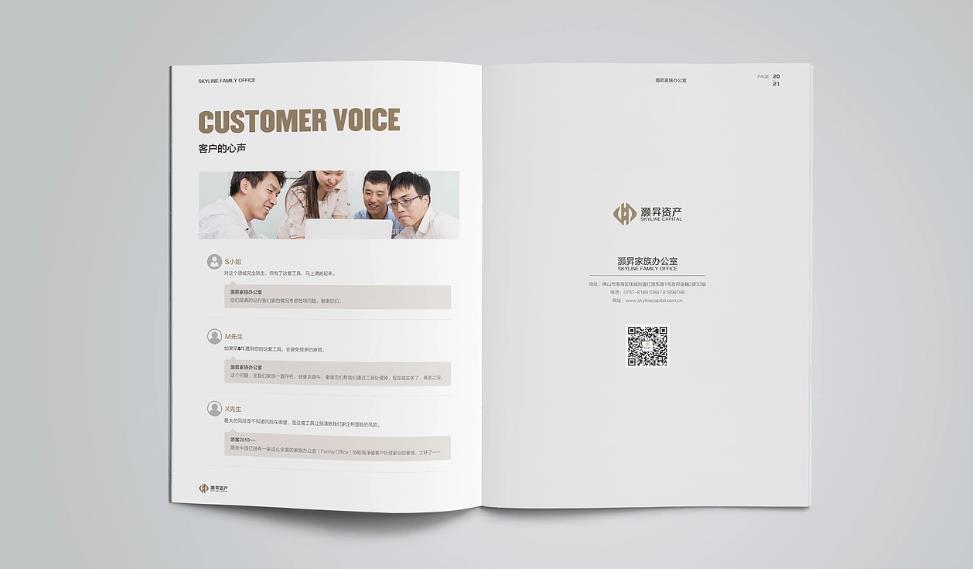 上海產(chǎn)品畫冊印刷避坑指南：出血、轉(zhuǎn)曲、色差難題