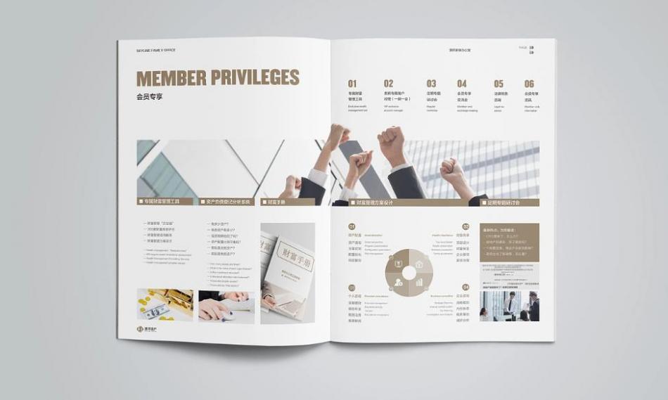 上海初創(chuàng)企業(yè)產(chǎn)品畫冊印刷優(yōu)選：吉印通 50 本起印，4800 元搞定 100 本