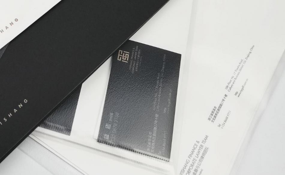 上海畫冊加急印刷，吉印通24小時護航您的品牌發(fā)布會！