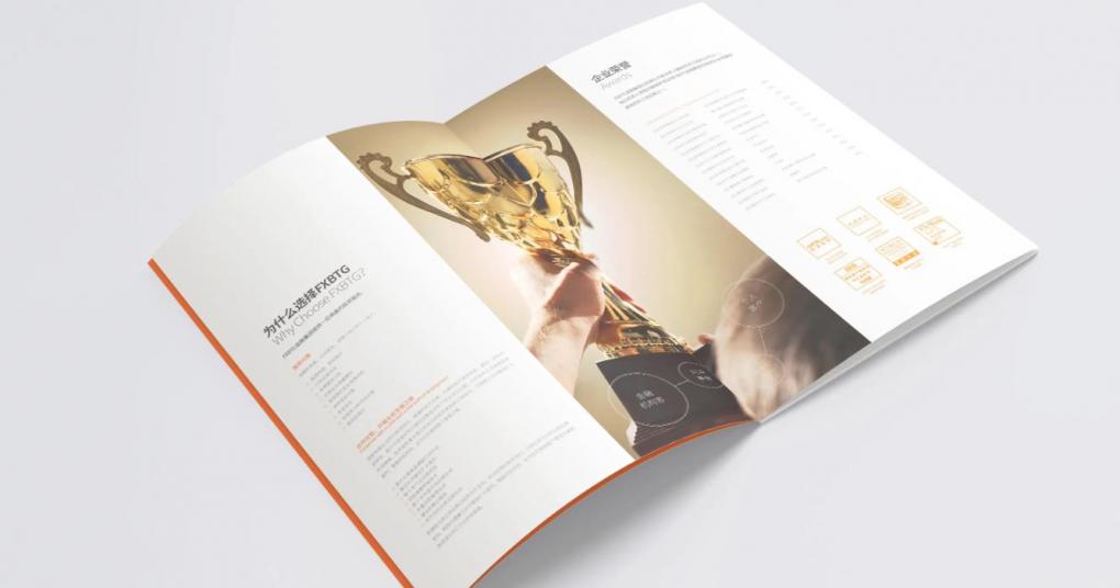 上海企業(yè)畫冊印刷：定制公司形象冊、年報畫冊，提升企業(yè)形象  第2張