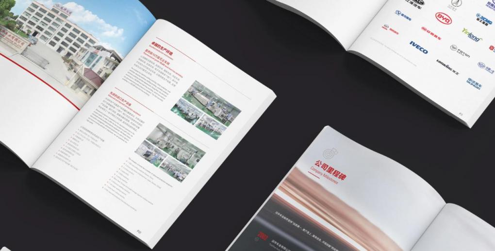 上海小批量畫冊印刷：支持小訂單，滿足企業(yè)試印、樣品畫冊需求  第2張