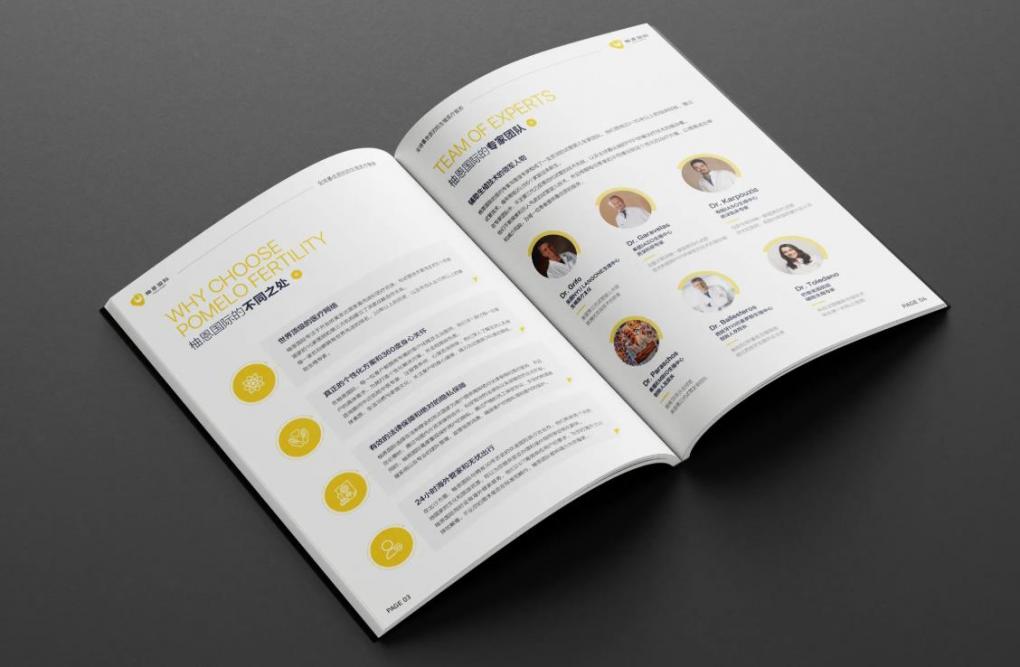 上海行業(yè)畫(huà)冊(cè)印刷：針對(duì)醫(yī)療、教育、科技等行業(yè)，定制專屬行業(yè)畫(huà)冊(cè)