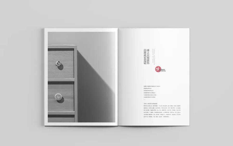 衡量上海畫(huà)冊(cè)印刷質(zhì)量的五大金標(biāo)準(zhǔn)