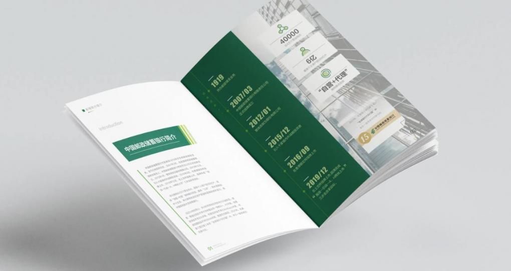 從文件到成品——吉印通如何通過(guò)印前管控保障上海畫(huà)冊(cè)印刷質(zhì)量