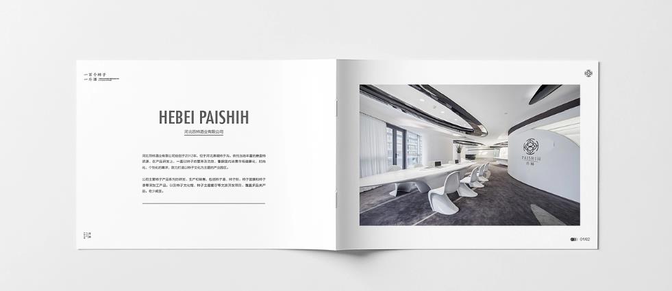 上海黃浦區(qū)畫(huà)冊(cè)印刷的價(jià)格一般是多少？