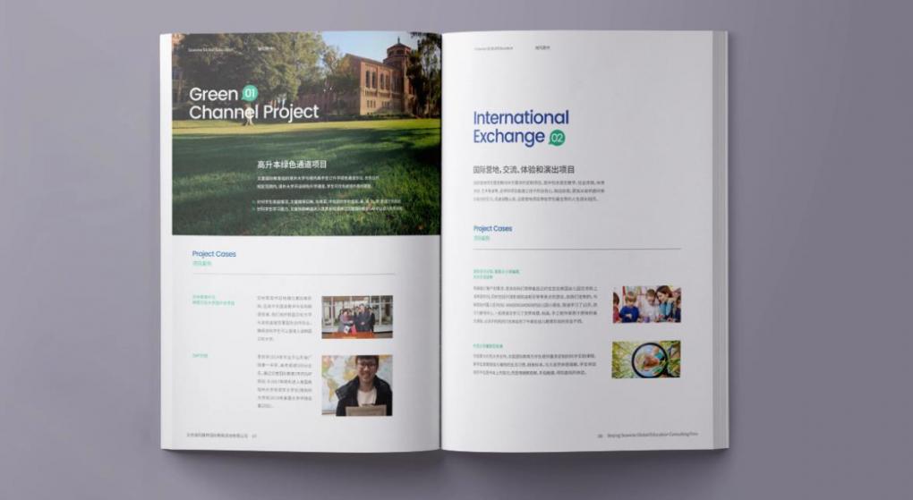 高端畫冊印刷，提升企業(yè)品牌質(zhì)感