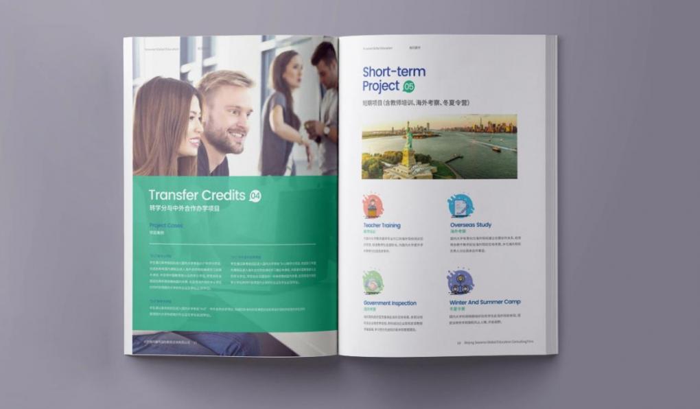 上海畫冊印刷快速交付，急單也能高效完成