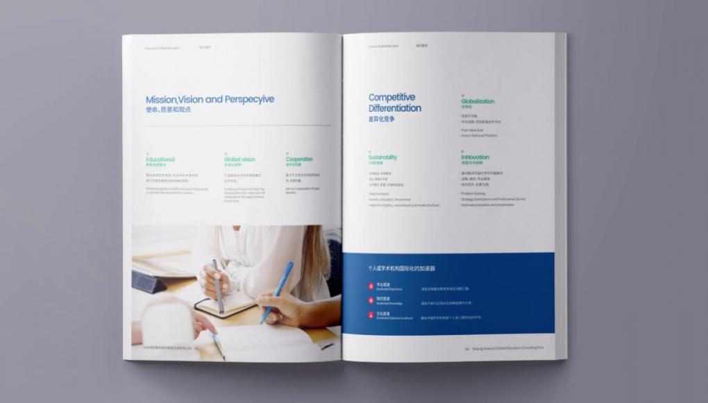 企業(yè)畫冊(cè)印刷，量身定制宣傳利器
