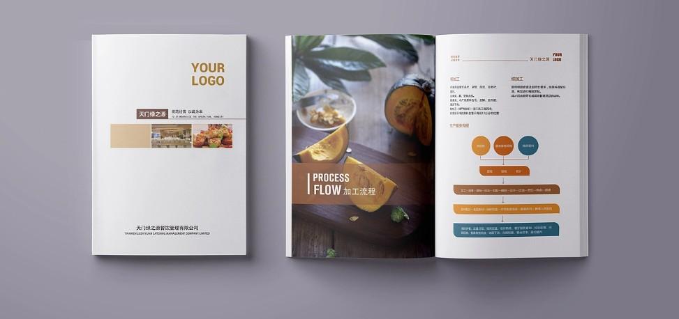 餐飲行業(yè)樣本印刷！設(shè)計(jì)餐廳菜單 / 食材供應(yīng)商宣傳冊(cè)，吸引食客
