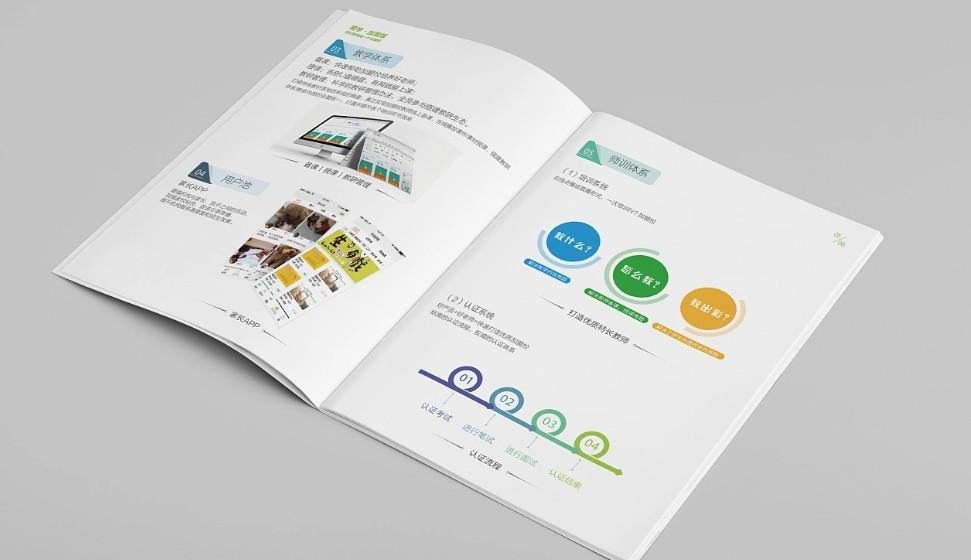 精裝產(chǎn)品畫冊(cè)印刷，高端工藝，提升品牌檔次！