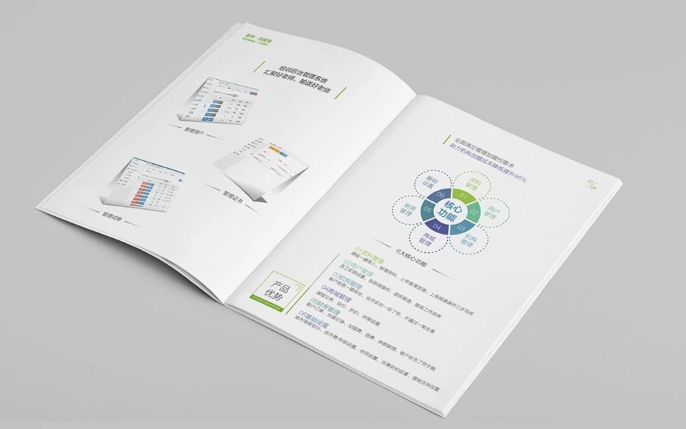 企業(yè)畫冊(cè)批量印刷 - 集團(tuán)采購(gòu)、長(zhǎng)期合作優(yōu)選供應(yīng)商