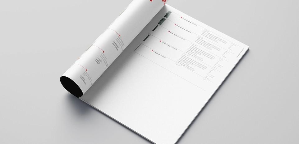 企業(yè)產品畫冊印刷設計，用視覺講好品牌故事