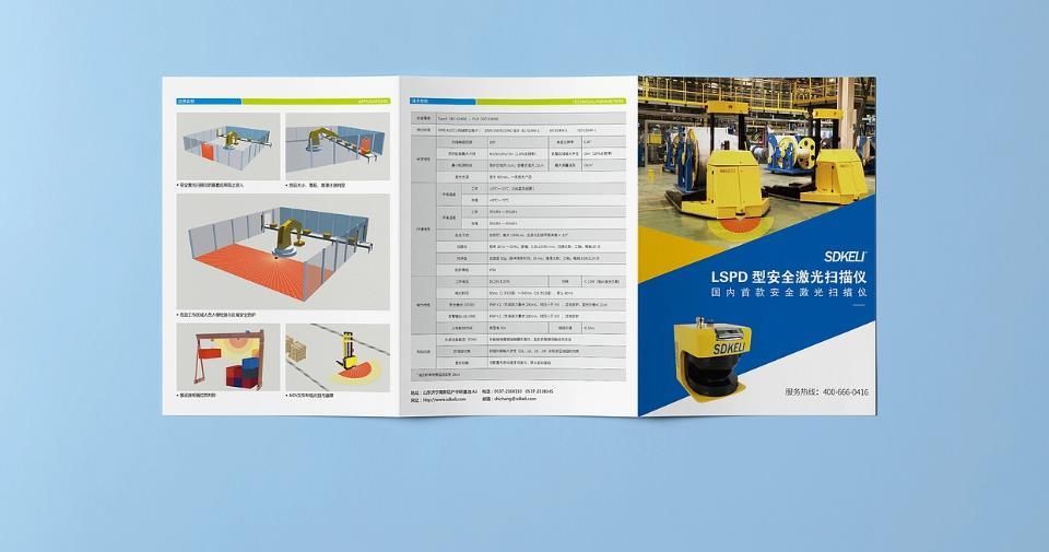 三折頁設(shè)計印刷一站式服務(wù) | 企業(yè)宣傳冊定制