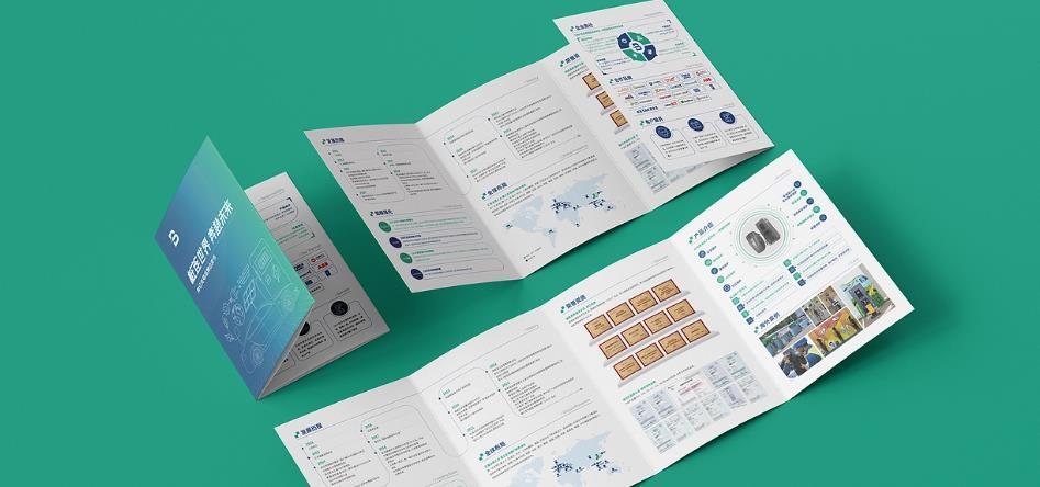 上海折頁印刷廠家 - 吉印通專業(yè)三折頁、宣傳冊印刷定制