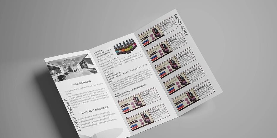 折頁印刷價格多少錢？- 吉印通2026最新報價表下載