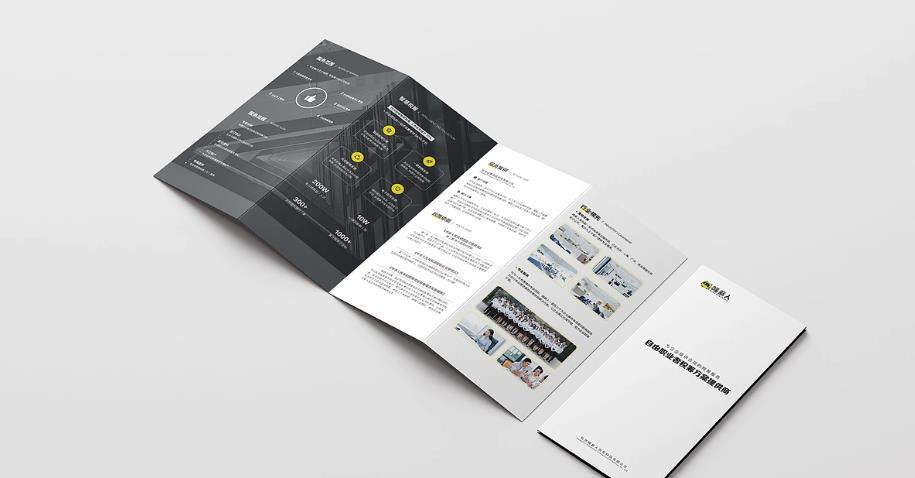 上海本地折頁印刷廠 - 吉印通就近配送，當(dāng)天出貨