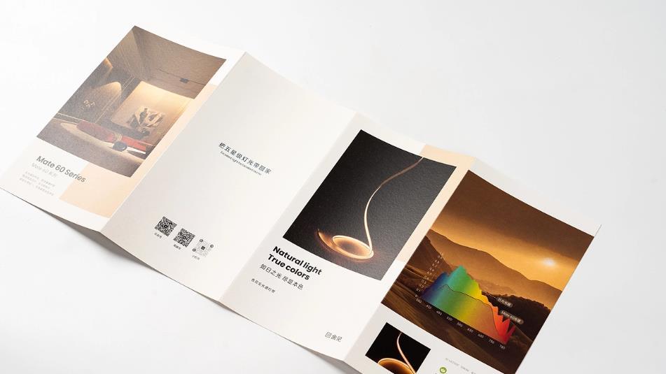 2025 年上海對折頁印刷的發(fā)展方向，吉印通的創(chuàng)新布局