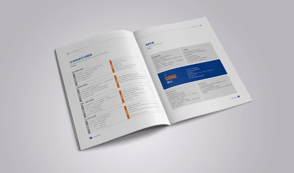 <strong>上海印刷廠</strong>-立足本土服務(wù)上海的區(qū)位與服務(wù)優(yōu)勢