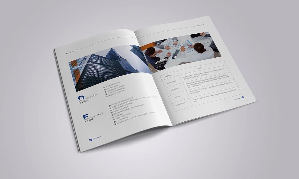 <strong>上海印刷廠</strong>-超越印刷本身為客戶創(chuàng)造附加價(jià)值