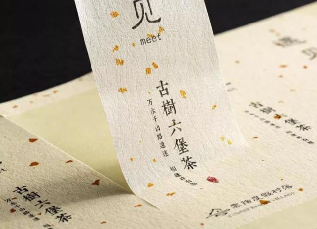 上海不干膠印刷廠_牛皮紙不干膠 復(fù)古環(huán)?？啥ㄖ?>
        <i class=