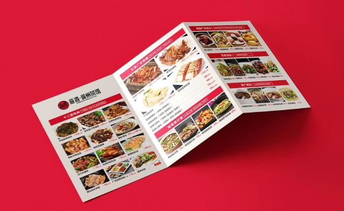 上海折疊菜單印刷