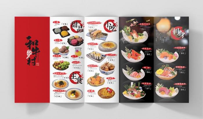 上海菜單印刷工廠_低價(jià)高性價(jià)比 + 無隱形消費(fèi)