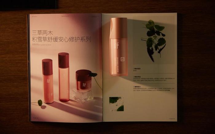 上海工業(yè)目錄冊印刷_技術參數(shù)可視化_適配制造企業(yè)展會需求