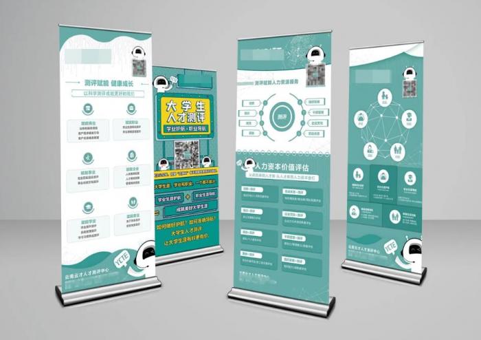 上海易拉寶制作多少錢(qián)？材質(zhì) / 尺寸 / 工藝全透明報(bào)價(jià)