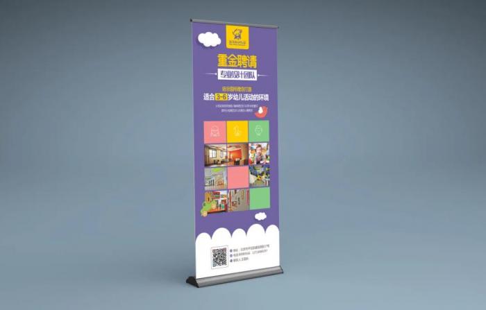 上海易拉寶定制｜全尺寸按需調(diào)整 從 60×160cm 到 150×220cm 專屬設計