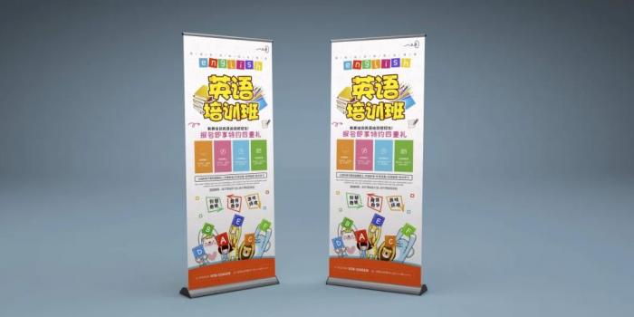 上海易拉寶制作定制|企業(yè) VI 系統(tǒng)深度融合 品牌形象統(tǒng)一呈現(xiàn) 第1張 上海易拉寶制作定制|企業(yè) VI 系統(tǒng)深度融合 品牌形象統(tǒng)一呈現(xiàn) 第1張