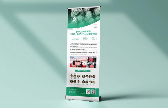 上海易拉寶制作定制｜數(shù)據(jù)可視化設計 企業(yè)業(yè)績 / 產(chǎn)品參數(shù)直觀呈現(xiàn)