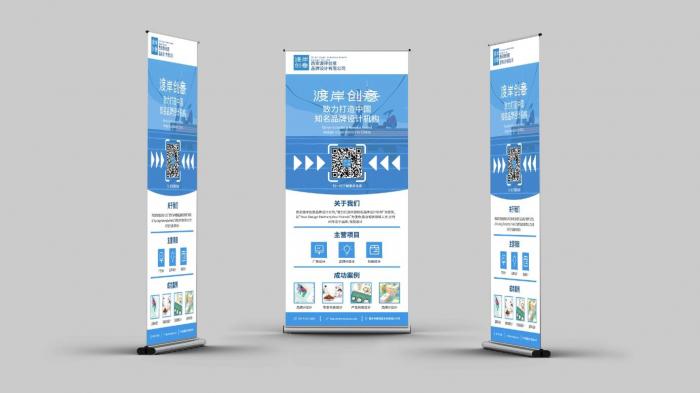 上海易拉寶定制｜親子互動款專屬設(shè)計 兒童樂園 / 母嬰店場景適配