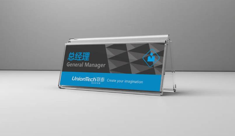 上海臺卡制作_支持亞克力 / 木質(zhì) / 金屬多材質(zhì)選擇且免費(fèi)提供設(shè)計方案