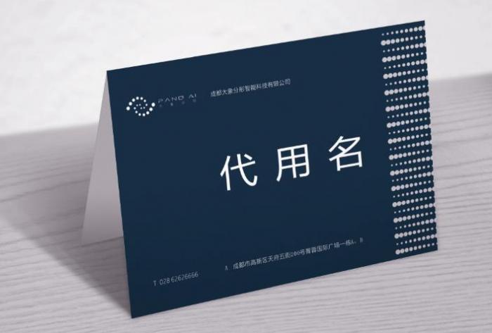 上海臺卡制作_提供免費樣品寄送先看質(zhì)量再決定是否批量定制 第1張 上海臺卡制作_提供免費樣品寄送先看質(zhì)量再決定是否批量定制 第1張