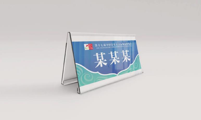 上海臺卡制作_支持異形造型定制（圓形 / 三角形 / 不規(guī)則形）且價格透明