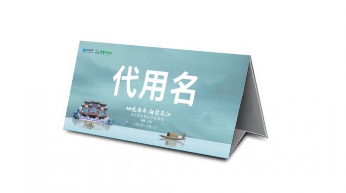 上海臺卡制作_支持異形切割圓形方形三角形 + 免費設(shè)計修改至滿意